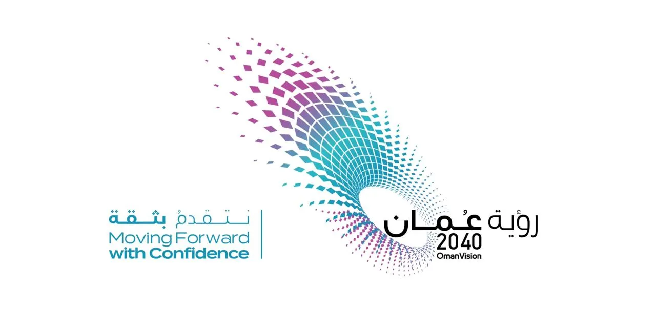 Oman Vision 2040